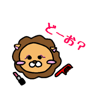 がおー2（個別スタンプ：7）