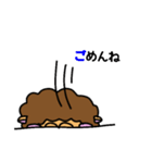 がおー2（個別スタンプ：9）