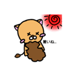 がおー2（個別スタンプ：10）