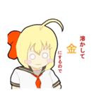 OverClock（個別スタンプ：4）