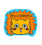 ラブリーだいすきライオンさん（個別スタンプ：2）
