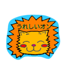 ラブリーだいすきライオンさん（個別スタンプ：3）