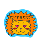 ラブリーだいすきライオンさん（個別スタンプ：6）