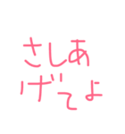くうがいちばん 6（個別スタンプ：2）