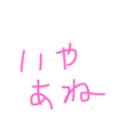 くうがいちばん 6（個別スタンプ：5）