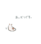 シロウミウシ（個別スタンプ：8）