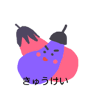「おなす」と「こなす」（個別スタンプ：7）