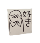 life oh my life2（個別スタンプ：2）
