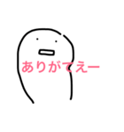 life oh my life2（個別スタンプ：4）