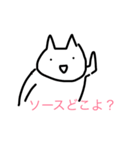 life oh my life2（個別スタンプ：5）