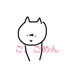 life oh my life2（個別スタンプ：6）