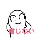 life oh my life2（個別スタンプ：8）