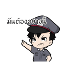 I am police Thailand（個別スタンプ：9）