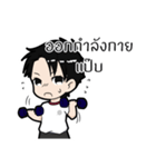 I am police Thailand（個別スタンプ：32）