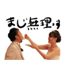 KEN ＆ YOSHIMI Wedding Sticker（個別スタンプ：5）