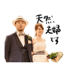 KEN ＆ YOSHIMI Wedding Sticker（個別スタンプ：8）