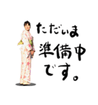 KEN ＆ YOSHIMI Wedding Sticker（個別スタンプ：9）