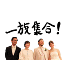 KEN ＆ YOSHIMI Wedding Sticker（個別スタンプ：10）