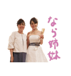 KEN ＆ YOSHIMI Wedding Sticker（個別スタンプ：11）