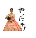 KEN ＆ YOSHIMI Wedding Sticker（個別スタンプ：12）