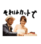 KEN ＆ YOSHIMI Wedding Sticker（個別スタンプ：13）