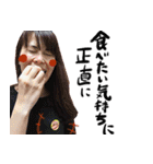 KEN ＆ YOSHIMI Wedding Sticker（個別スタンプ：16）