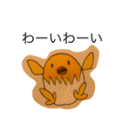 たまご離れできないひよこちゃん①（個別スタンプ：2）