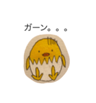 たまご離れできないひよこちゃん①（個別スタンプ：3）