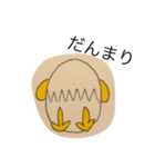 たまご離れできないひよこちゃん①（個別スタンプ：6）