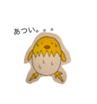 たまご離れできないひよこちゃん①（個別スタンプ：8）
