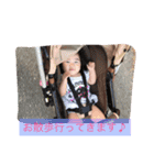 りったんのスタンプ（個別スタンプ：6）