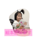 りったんのスタンプ（個別スタンプ：9）