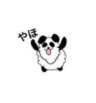 ぱんだひつじ（個別スタンプ：1）