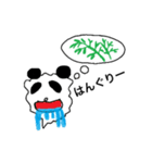 ぱんだひつじ（個別スタンプ：7）