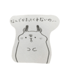わがままデグー（個別スタンプ：8）