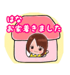 はな専用スタンプ（個別スタンプ：28）