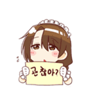 ファンタスティック メイド！（個別スタンプ：13）