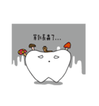 Hey teeth（個別スタンプ：7）