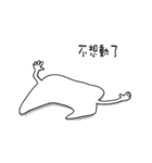 Hey teeth（個別スタンプ：9）