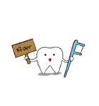 Hey teeth（個別スタンプ：18）
