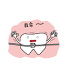 Hey teeth（個別スタンプ：27）