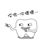 Hey teeth（個別スタンプ：35）