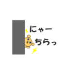 にゃーのスタンプ（個別スタンプ：1）