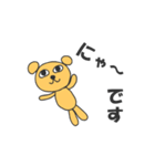 にゃーのスタンプ（個別スタンプ：3）