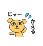にゃーのスタンプ（個別スタンプ：6）