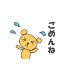 にゃーのスタンプ（個別スタンプ：7）