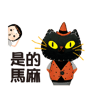 Cat. Pumpkin ＆ Boy（個別スタンプ：15）