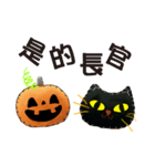 Cat. Pumpkin ＆ Boy（個別スタンプ：20）