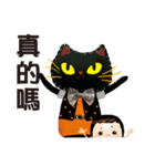 Cat. Pumpkin ＆ Boy（個別スタンプ：33）