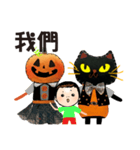 Cat. Pumpkin ＆ Boy（個別スタンプ：39）
